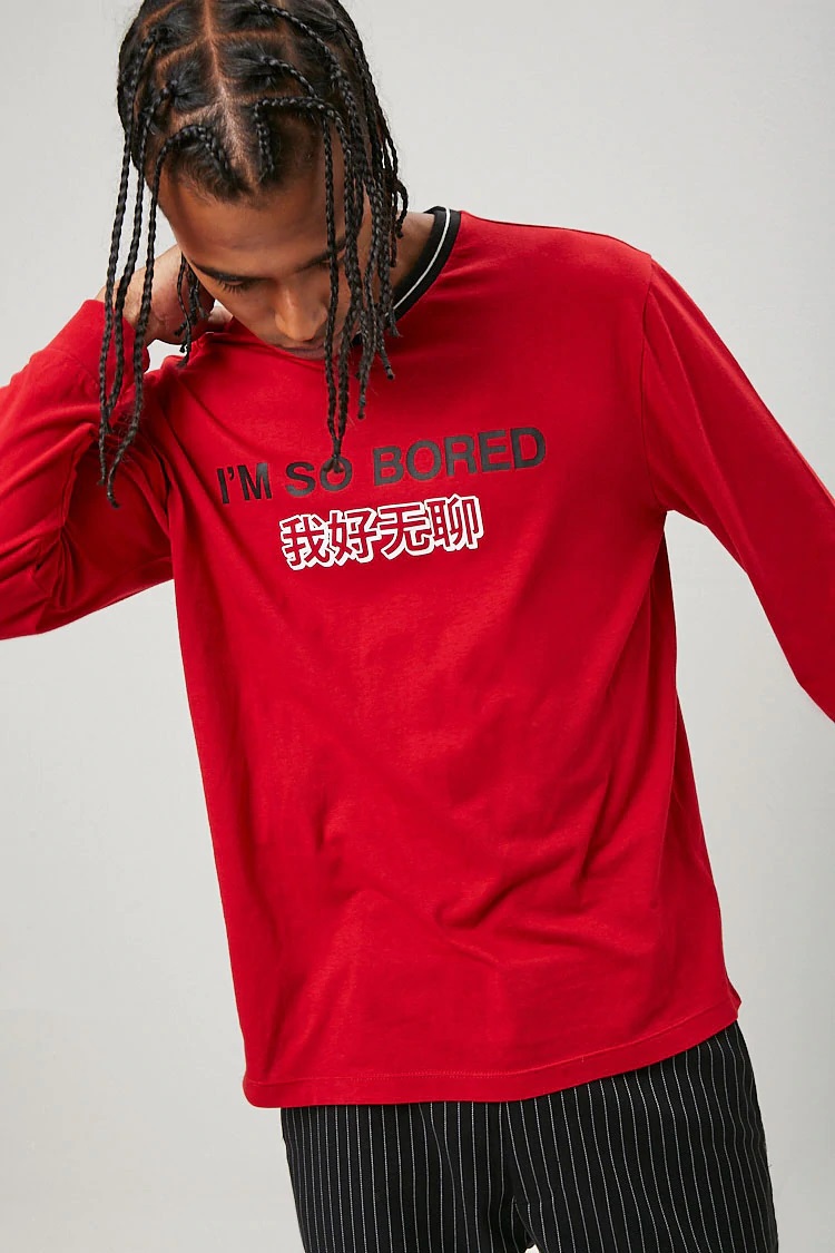 Im So Bored Graphic Tee - Image 2