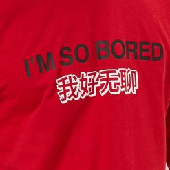 Im So Bored Graphic Tee