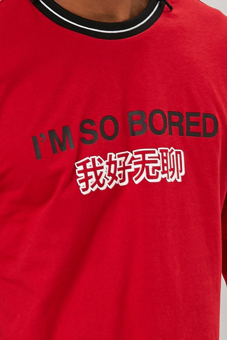 Im So Bored Graphic Tee
